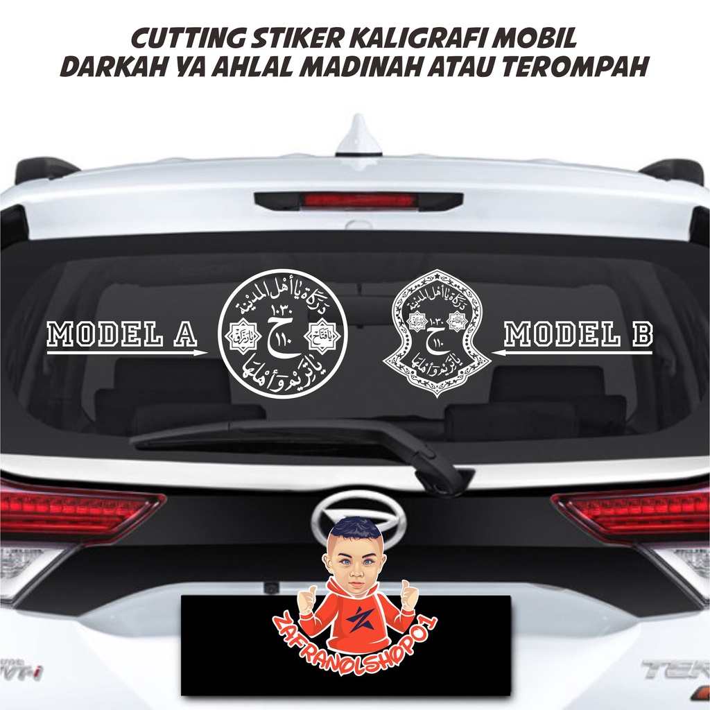 Sticker Cutting Stiker Kaligrafi Mobil DARKAH YA AHLAL MADINAH atau TEROMPAH