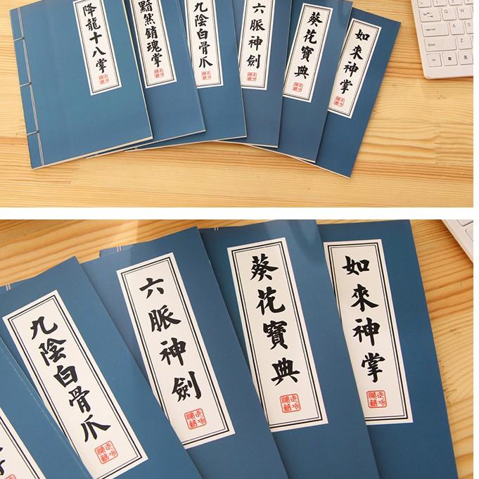 ふ 498 - Buku Catatan Kecil Note Book Notes Memo Notebook Silat Kungfu ㆁ