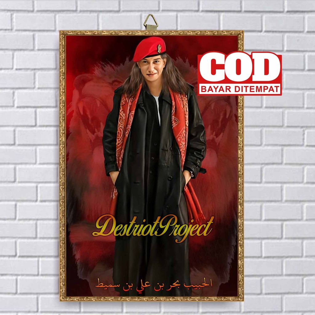 POSTER KAYU HABIB BAHAR BIN ALI BIN SMITH  / FOTO BINGKAI HABIB BAHAR BIN SMITH / POSTER ULAMA / WAL