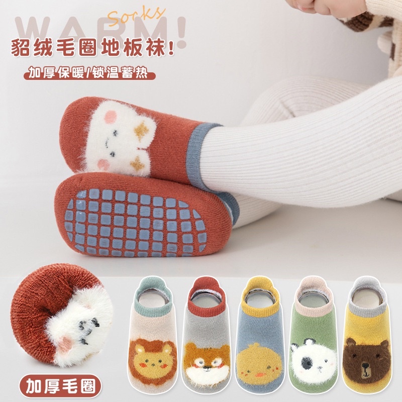 Kaos Kaki Anak Antislip Kotak Import Model Fluffy Face