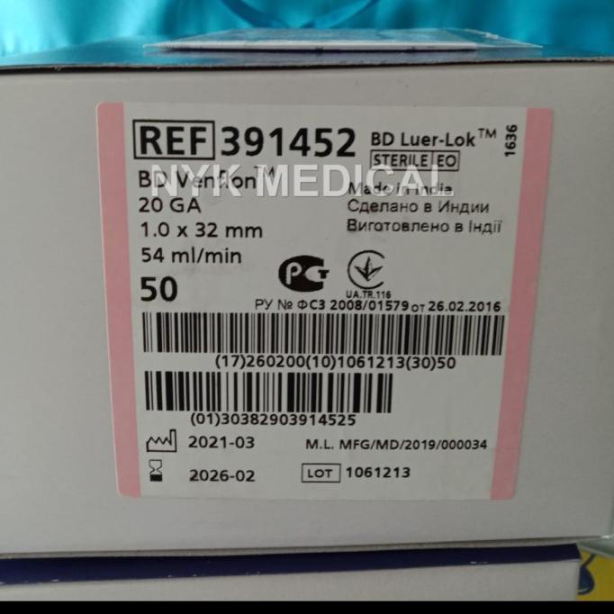 BD Venflon 18G 20G 22G (BOX)