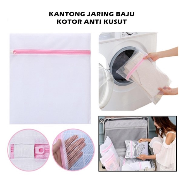 LAUNDRY BAG KANTONG CUCIAN MESIN CUCI BIAR PAKAIAN TIDAK RUSAK | JARING CUCI BAJU MESIN CUCI UNTUK PAKAIAN DALAM CELANA DALAM BH BRA KOTOR GRATIS ONGKIR BISA COD