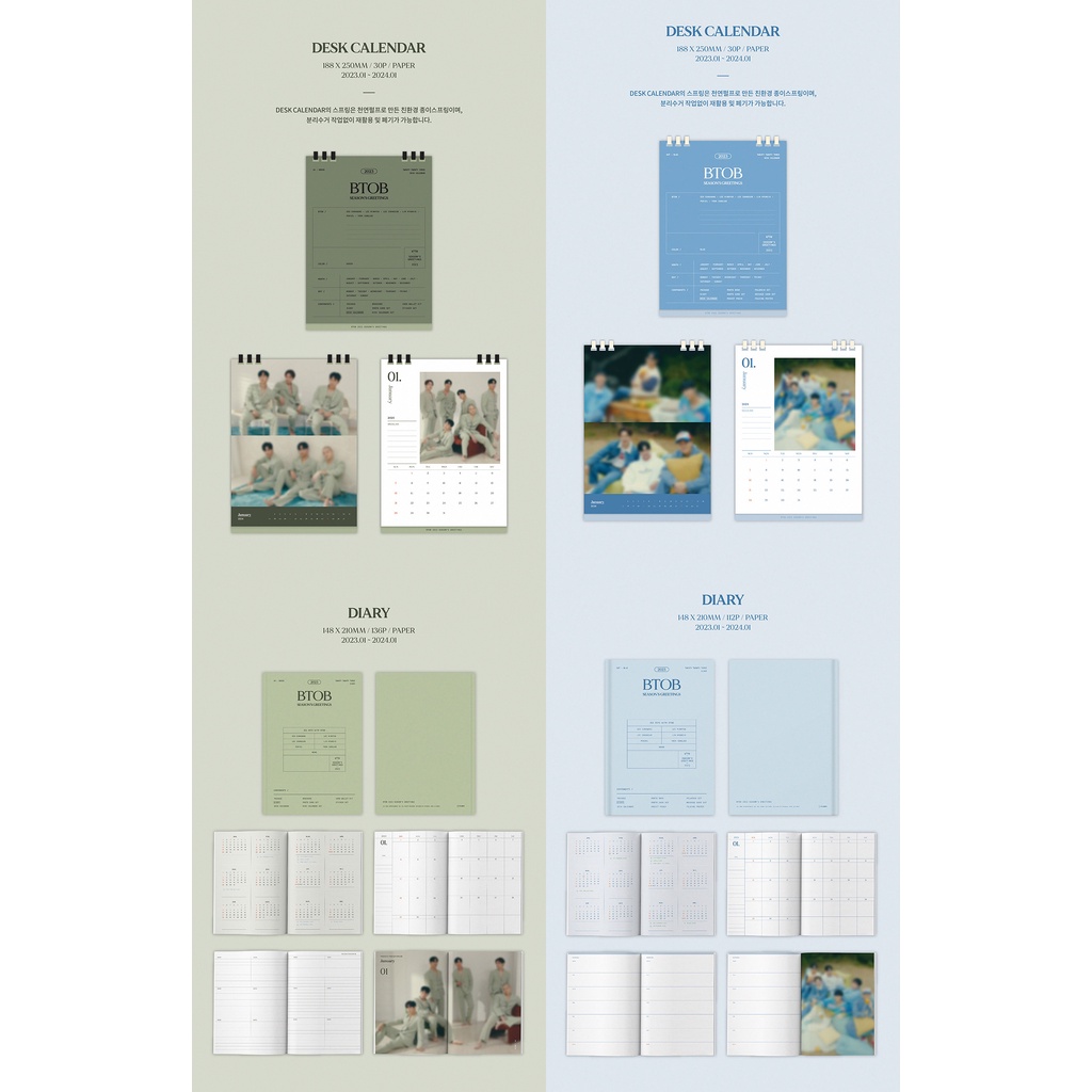 BTOB - 2023 Season's Greetings (online POB)