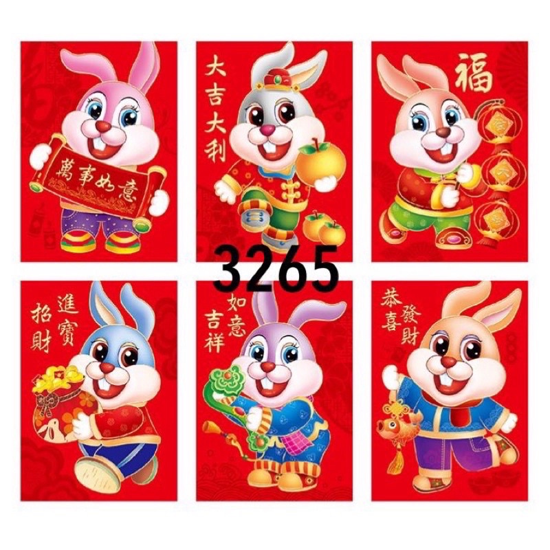 READY ANGPAO IMLEK PENDEK SHIO KELINCI 2023 HONG BAO FUNG PAU MURAH / AMPLOP IMLEK MERAH / AMPAU IMLEK / AMPAO LEBARAN