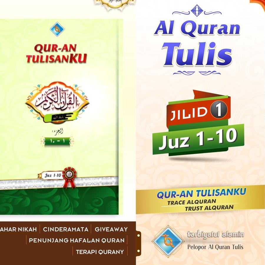 ☠ Al Quran Tulis, Quran Tulis RASM UTSMANY Jilid 1 (Juz 1-10) TARBIYATUL ALAMIN ㅨ
