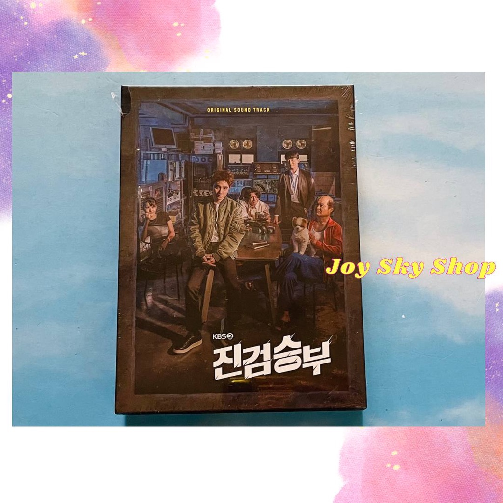 Bad Prosecutor O.S.T - KBS2 DRAMA