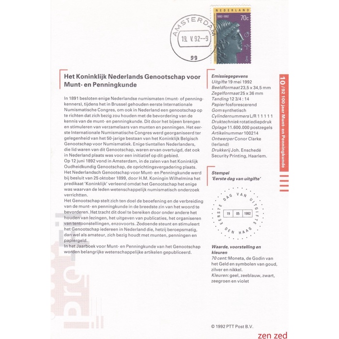 

A270 Prangko Info Page Belanda 1992 The Royal Numismatic Society 1 Pcs