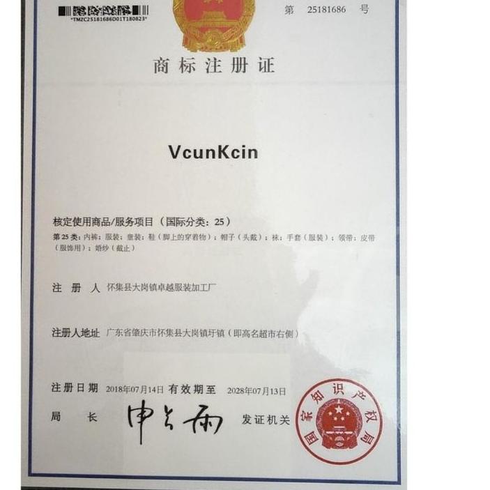 ■■■ celana boxer pria vcun kcin 48 magnet/seserahan/boxer