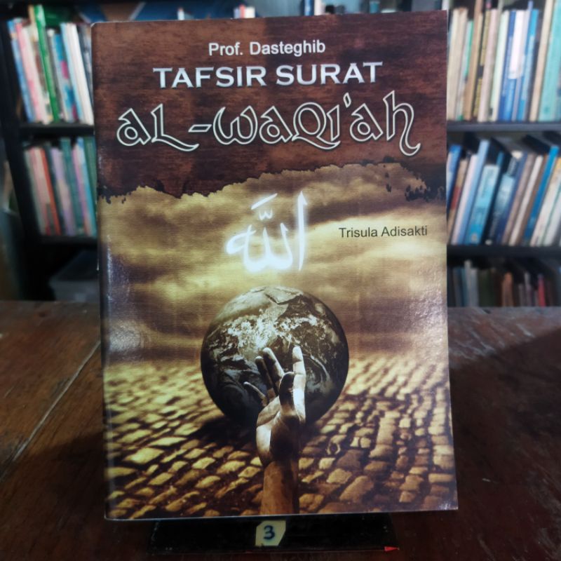 TAFSIR SURAT AL-WAQI'AH