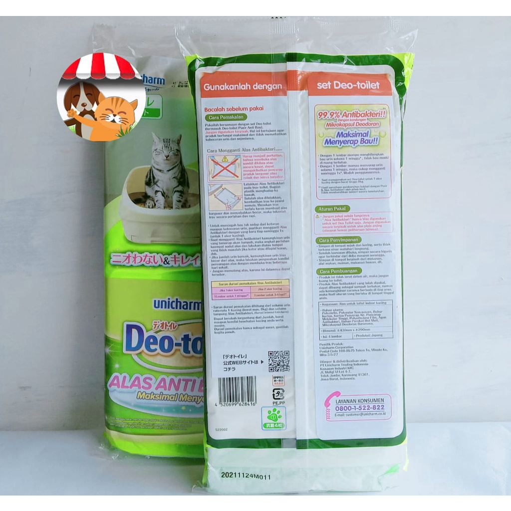 Underpad - Deo Toilet Alas Antibakteri 10pcs/pack - Unicharm Pe