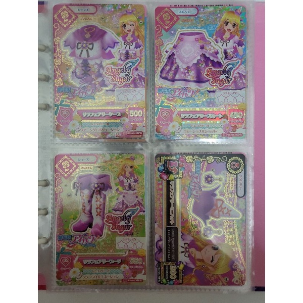 AIKATSU PREMIUM LANGKA (LILAC FAIRY COORD)