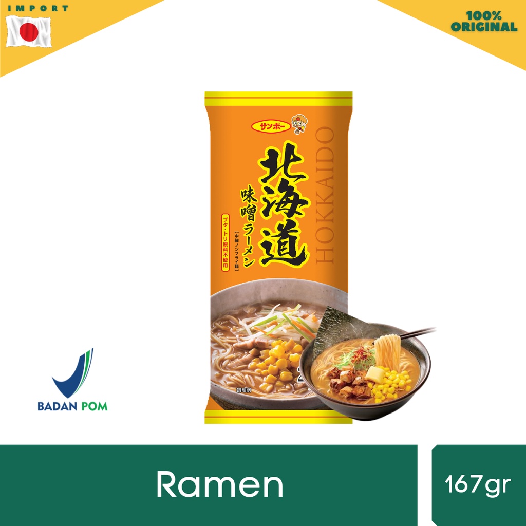 

Sanpo Hokkaido Miso Ramen 167gr