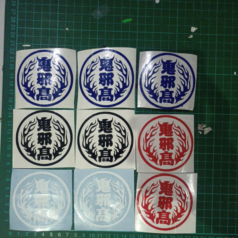 Sticker Cutting OYA KOHKOH High &amp; Low