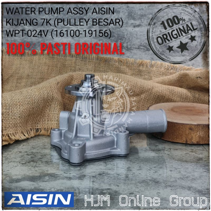 WATER PUMP TOYOTA KIJANG 7K AISIN JAPAN ORIGINAL WPT-024V