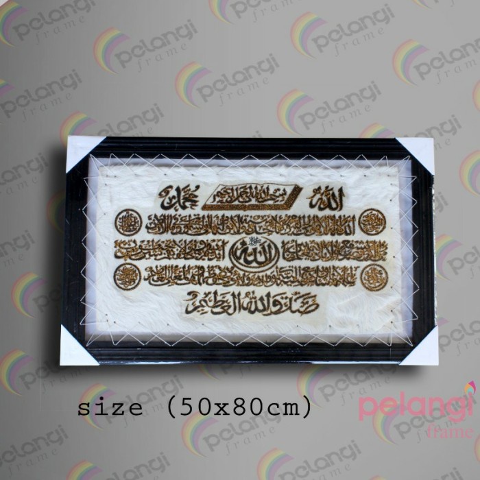 

Lukisan Kaligrafi - Lukisan Kaligrafi Ayat Kursi Dari Kulit Kambing (Size 50X80Cm - Xlxcdriyoni