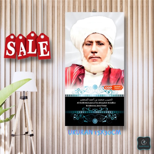 Foto Kayu MDF Al-Habib Muhammad bin Ahmad Al-Muhdhor Bondowoso, Jawa Timur / hiasan dinding / foto h