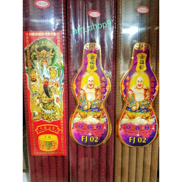 Dupa/Hio Ulir Wangi Cendana &amp; Darshan 12 Jam (12 batang)