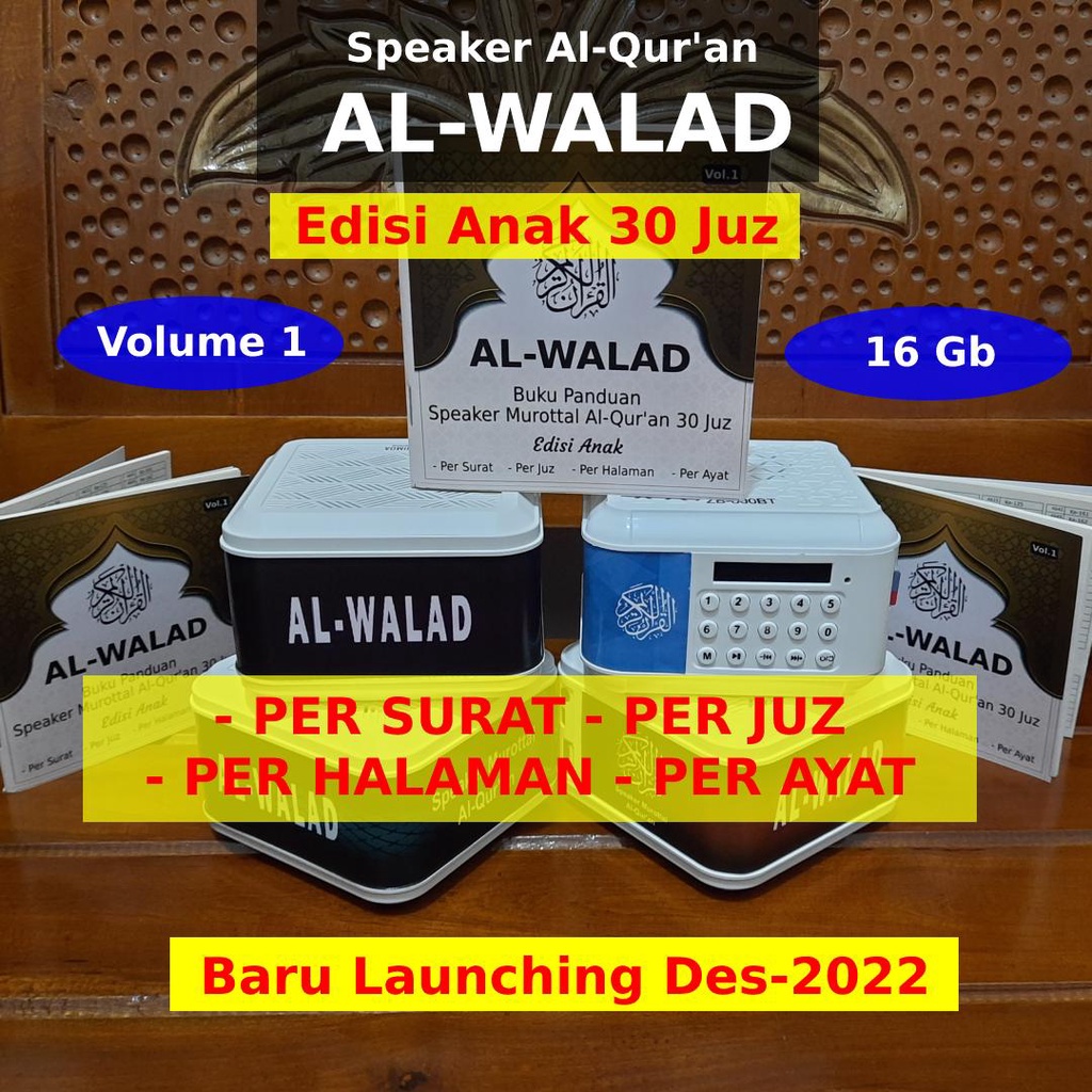 SPEAKER MUROTAL ANAK ALQURAN 30 JUZ // SPEAKER QURAN ANAK LENGKAP