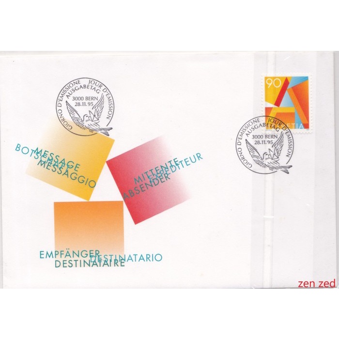 

A615 Prangko Swiss FDC 1995 Art 1 Pcs