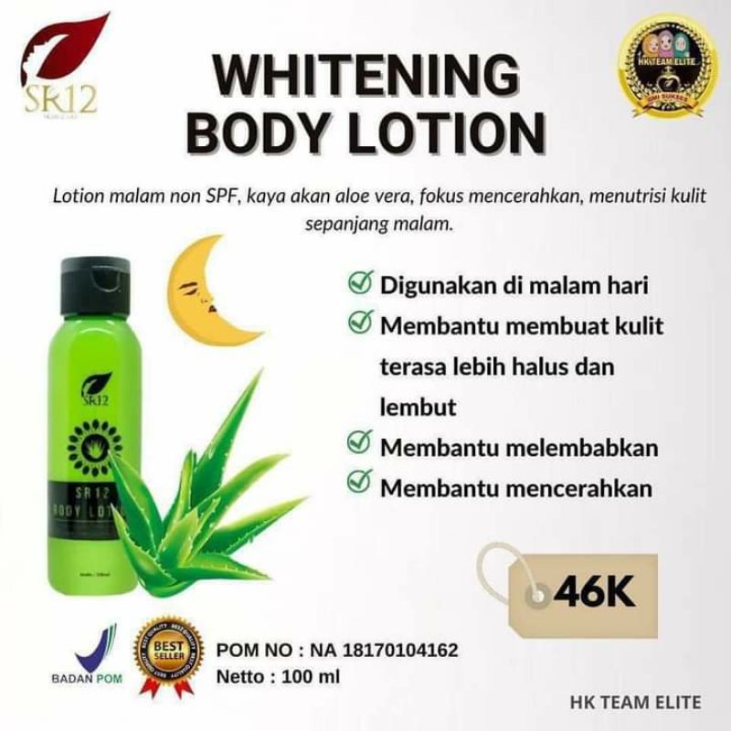 body Lotion tube lama