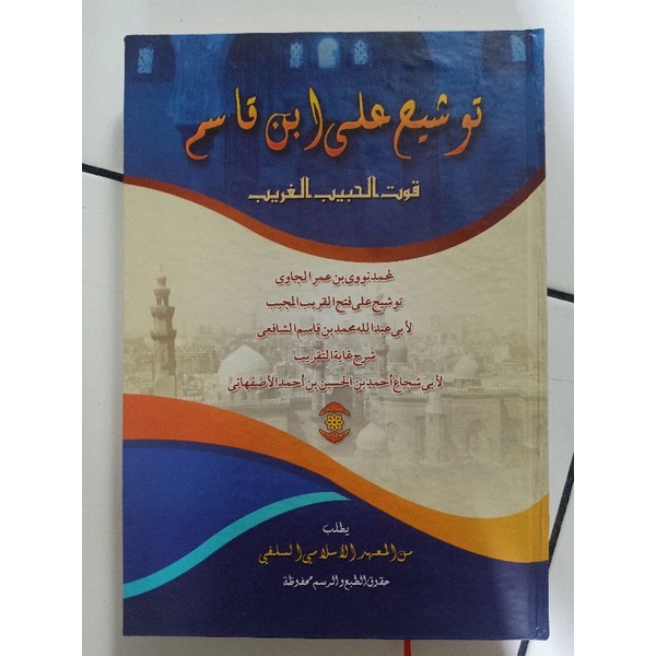 kitab tausyeh makna pesantren petuk kitab tausyeh makna pesantren petuk