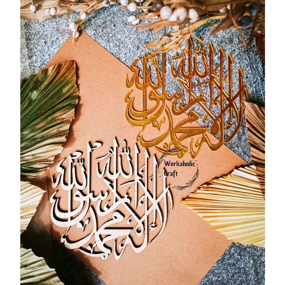 READY Cutting Arab Bulat Lailahaillallah Akrilik Gold Plywood Triplek aksesoris Perlengkapam Mahar