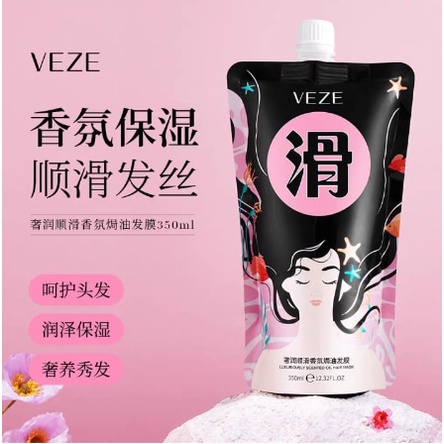 Veze Masker Rambut Luxuriously Scented Oil Hair Mask 350ML CJR