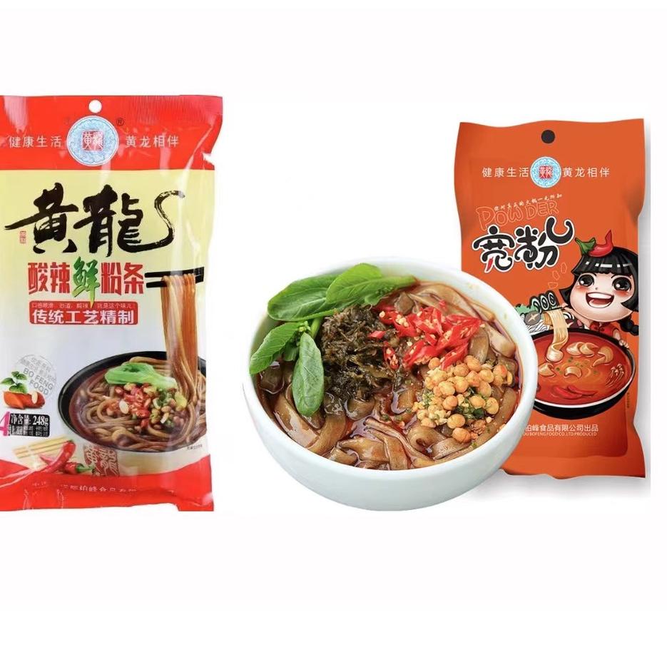 

[KODE PRODUK WPQ8U4944] Suan la fen/spicy & sour grass noodle/酸辣粉
