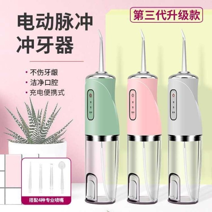 tooth bracket cleaner ORIGINAL