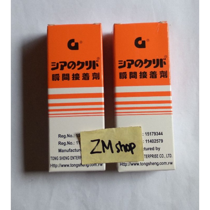 

Lem G Paket Lem G Korea dapat 2 pcs