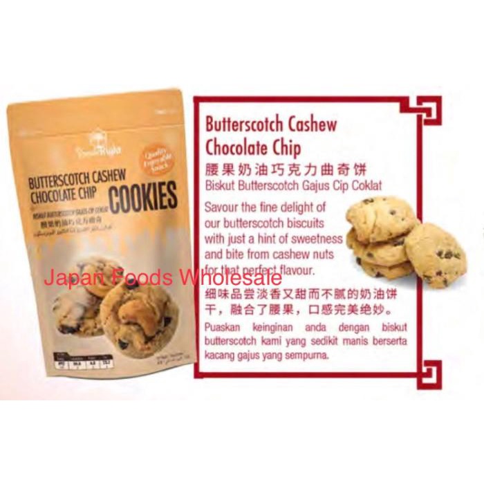 

Snackright Butterscotch Cashew Chocolate Chip Cookies / Biskuit Impor Best Seller
