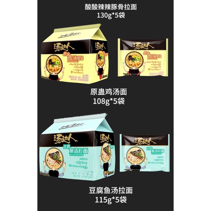 

Terbatas Tang Da Ren Ramen Instant Noodle 1Pack Isi 5Bks 060