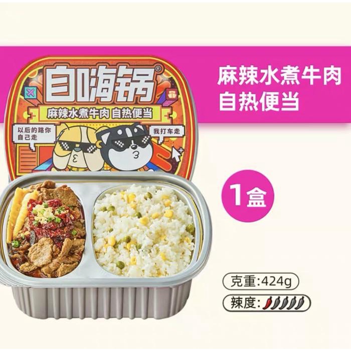 

Ready Zihai Hotpot Rice Lunch Box Self Heating Hotpot 061