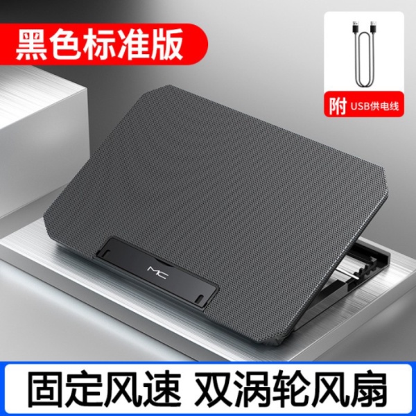 

Jual Cooling Pad Laptop 2 Fan Adjustable Speed - Q100 - Black Murah