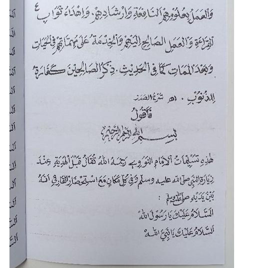 

[J-4Y ✪] tata cara Hadiah/tahlil/tawasul/wirid/wiridan/Doa/Do'a-berkualitas
