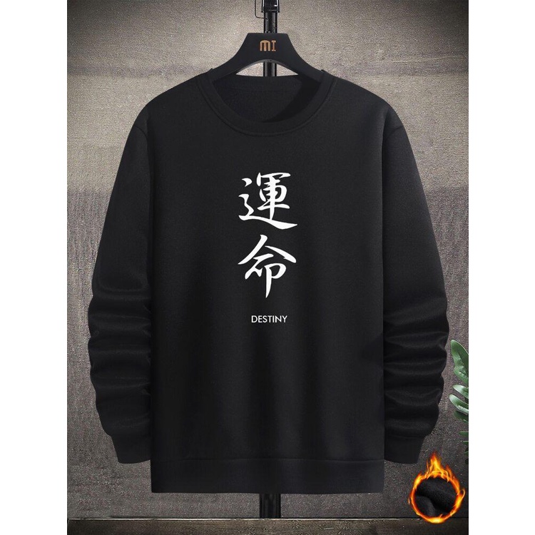 DESTINY JPN Sweatshirt Basic II Sweater Crewneck Print DTF II Sz M - XL Anak &amp; Dewasa ( Pria &amp; Wanita )