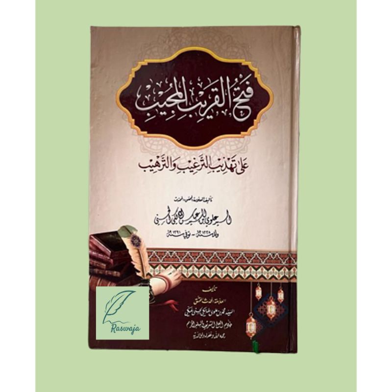Kitab Fathul Qorib Al Mujib - Hadist - Sayyid Muhammad Maliki