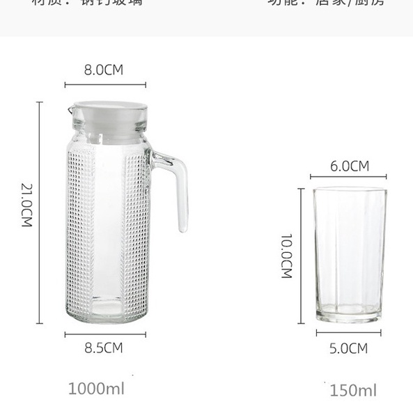 1 SET TEKO+GELAS * PITCHER/TEKO *  ISI 1 TEKO 4 GELAS * GELAS TEKO KACA