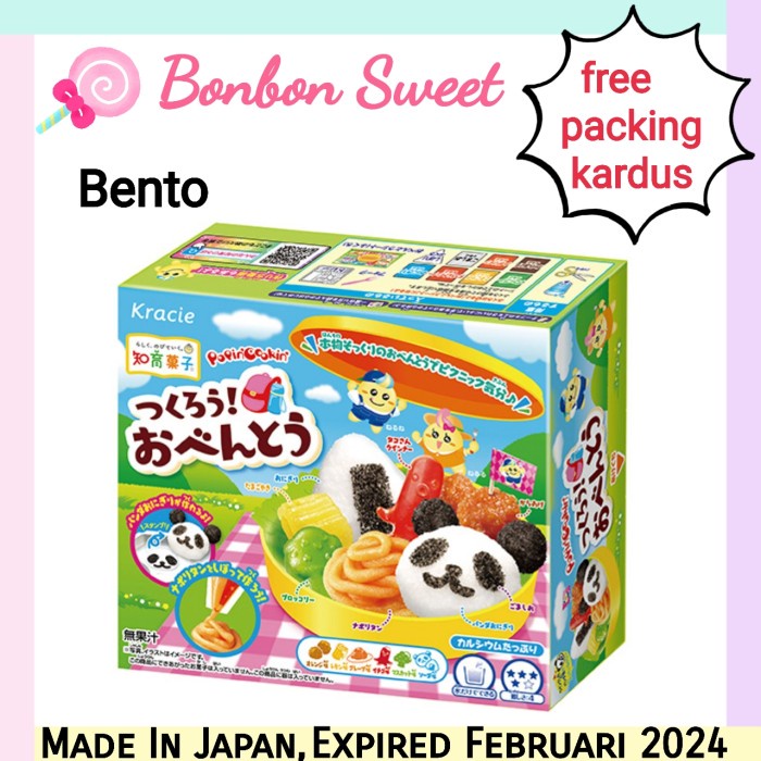 

Kracie Popin Cookin Bento