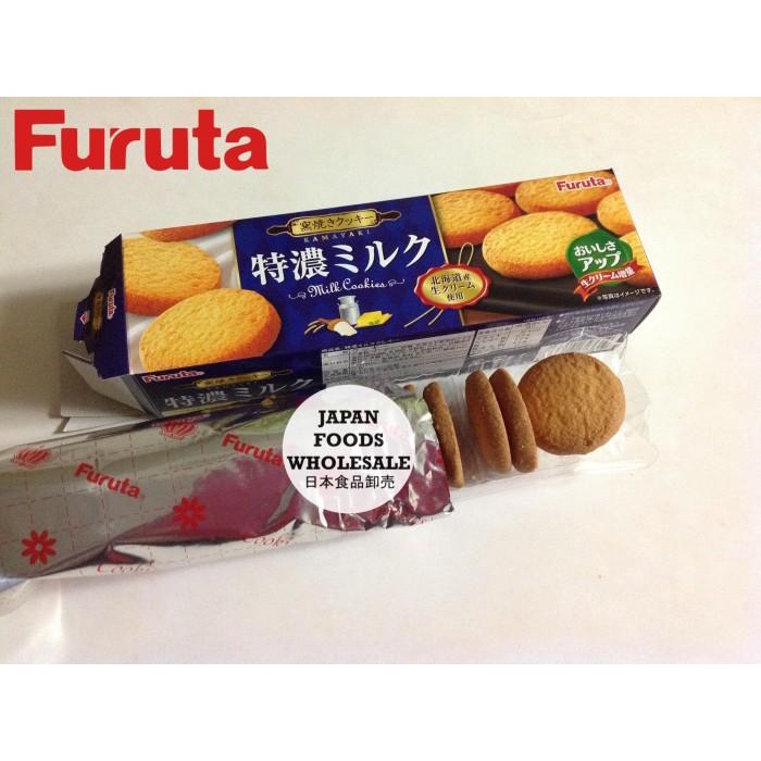 

Furuta Rich Milk Cookies 80Gr Best Seller