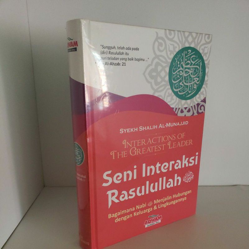 SENI INTERAKSI RASULULLAH