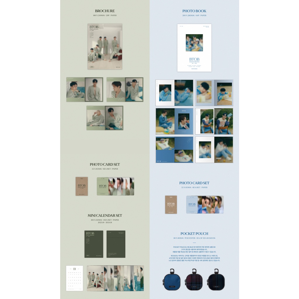 BTOB - 2023 Season's Greetings (online POB)