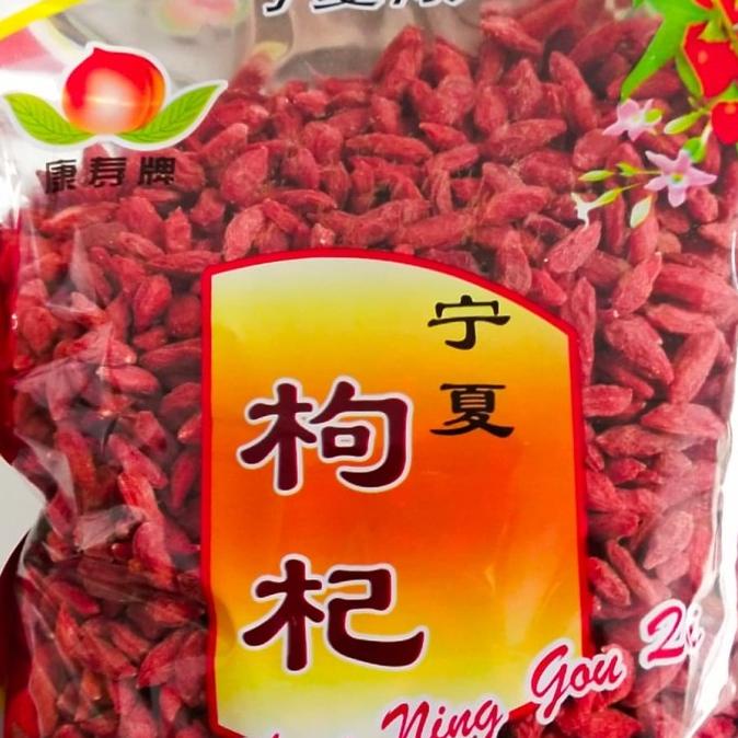 

Kici/gojiberry/herbal kici @250 gr