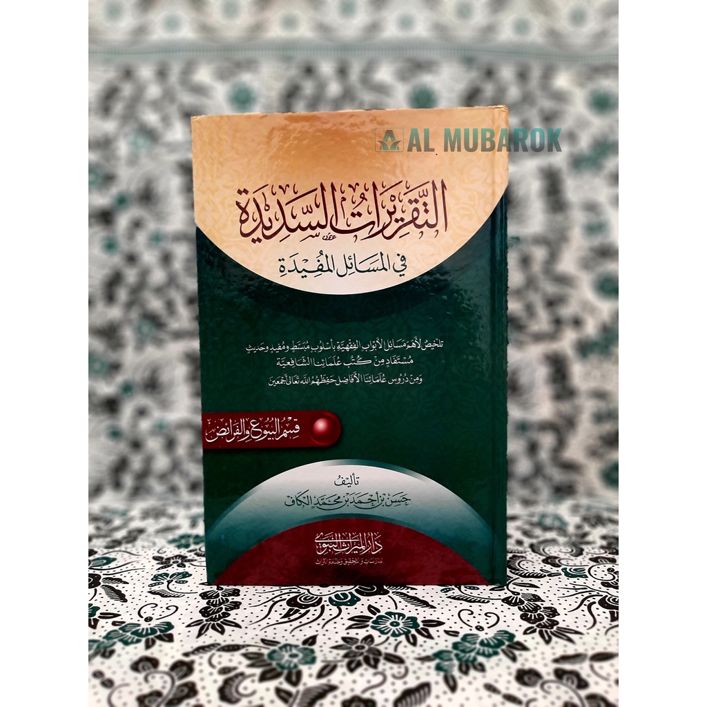 Kitab Taqrirot sadidah kitab taqrirotus sadidah juz 2