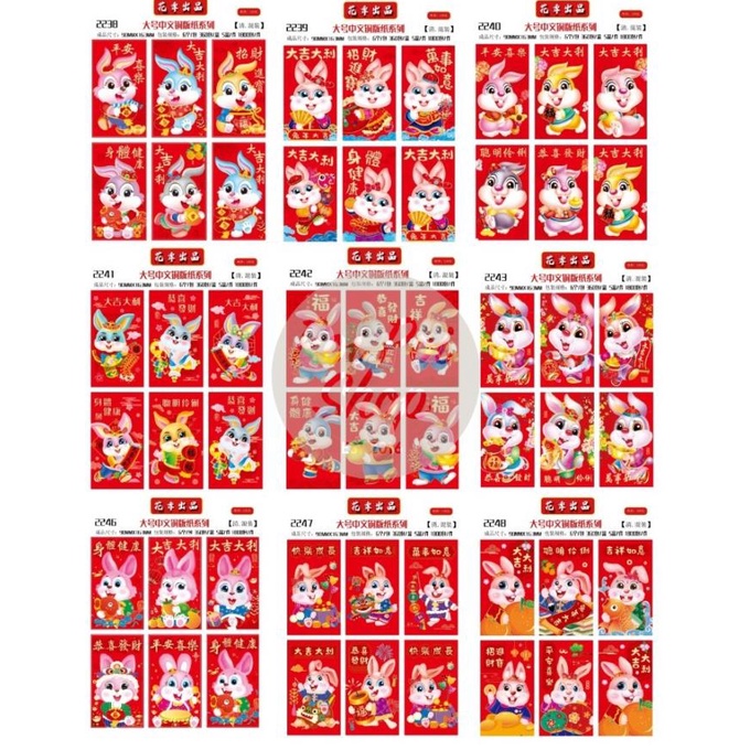 

NEW SALE ANGPAO IMLEK SHIO PANJANG KELINCI RABBIT 2023 HONGBAO ANGPAU MURAH NON BERKUALITAS