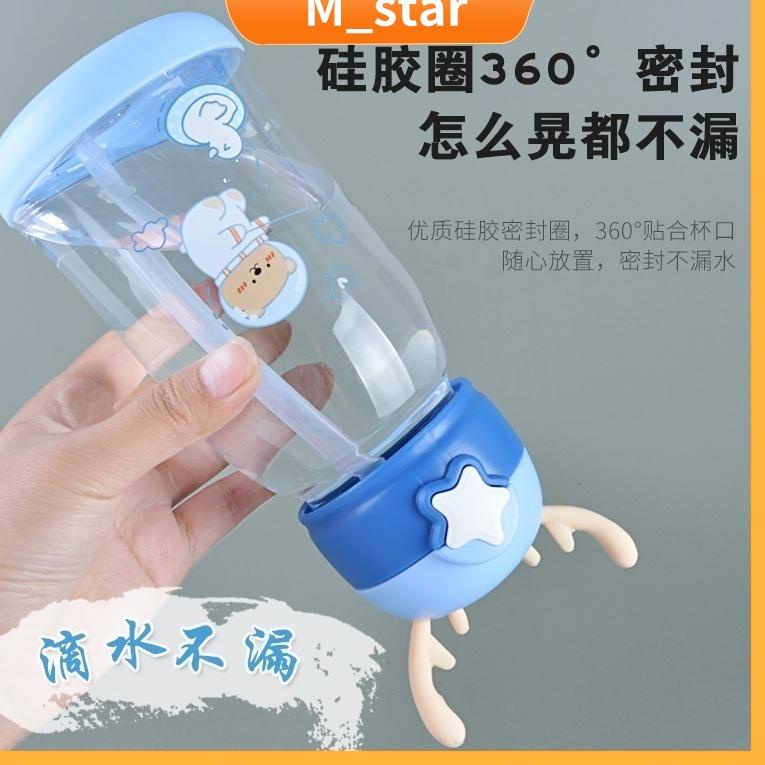 XG.10De22х ▪ Botol Minum Tanduk Rusa Tali Sedotan/ Botol Minum Anak Lucu 600 ML BPA FREE Anti Tumpah