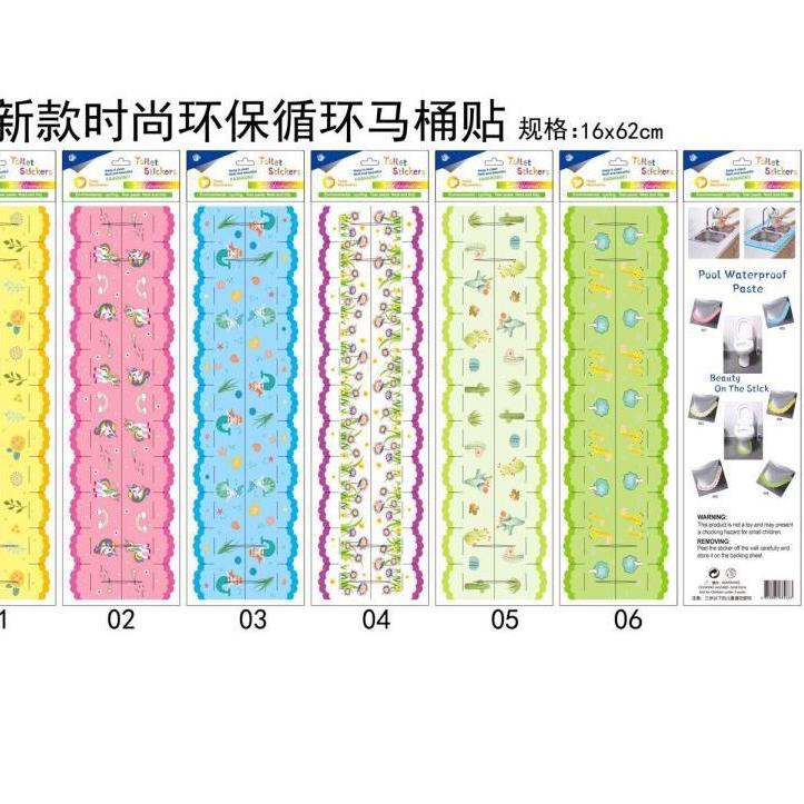 stiker closet duduk stiker toilet