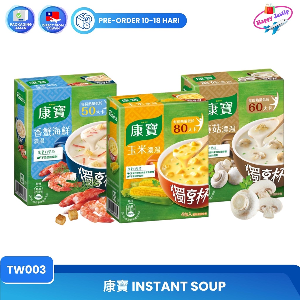 

TW003 康寶 Instant Soup 4packs
