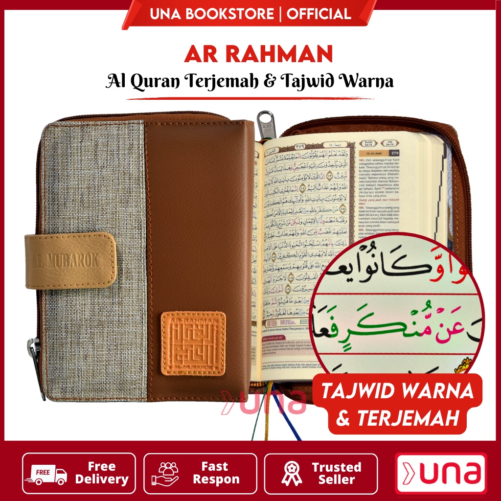Ar Rahman - Al Quran Restleting Kecil - Al Quran Terjemahan - Al Quran Tajwid Warna