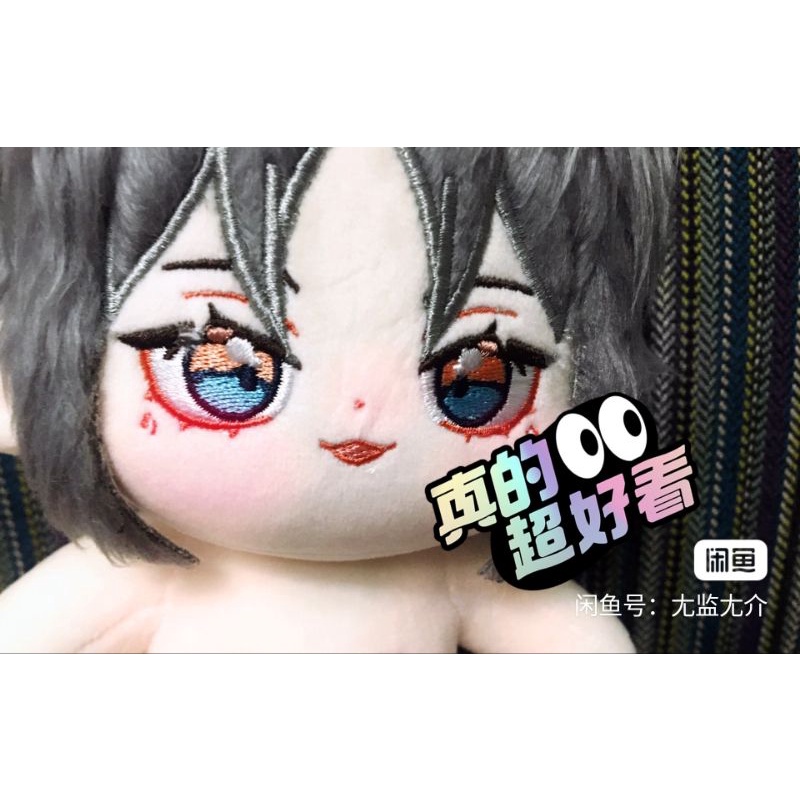 READY INA doll mysta rias 20cm plush nijisanji luxiem